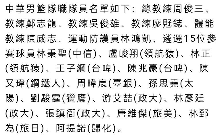 “我只想踢球，无论是联赛杯，欧联杯还是英超，我只想出场比赛。